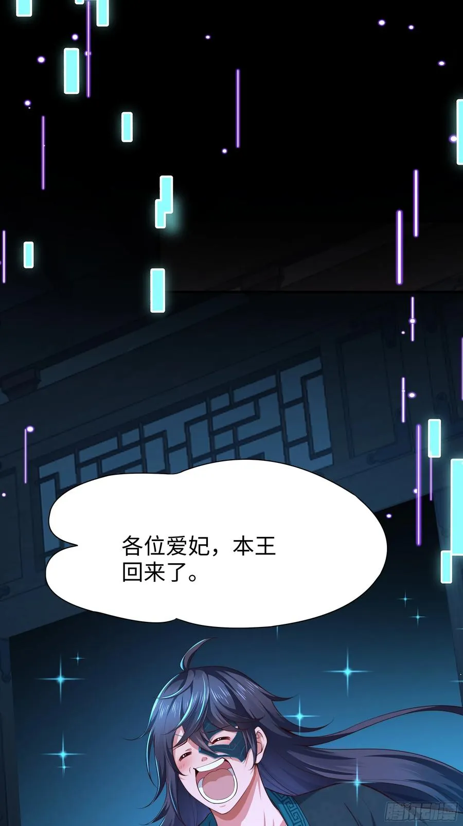 15 九窍穴淬炼成功4
