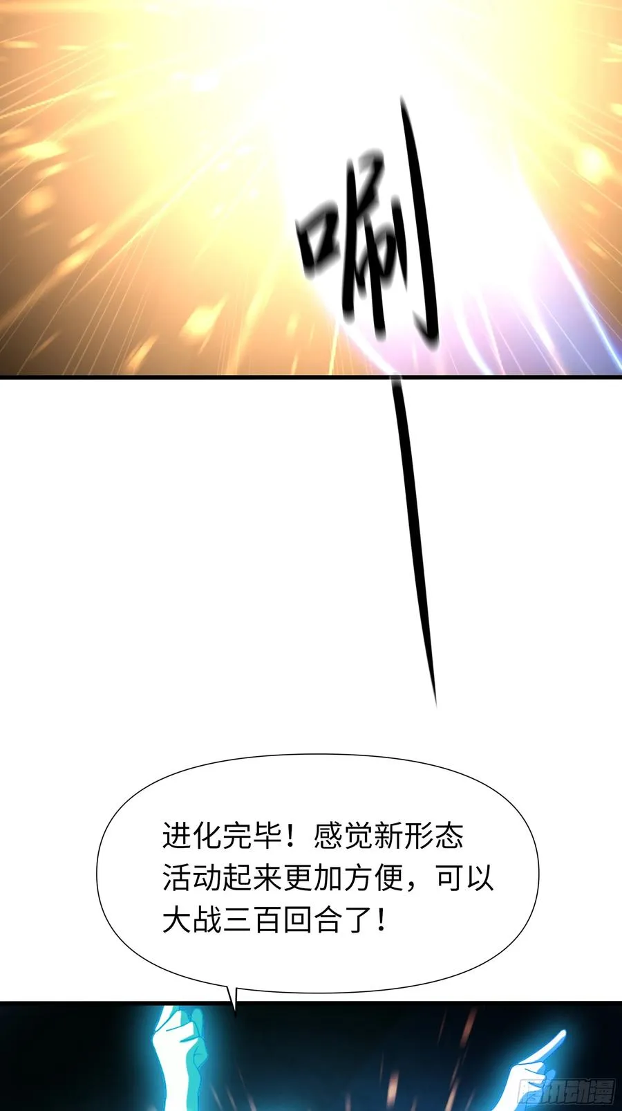 38悟空大战杨戬刘年大战青丘雅46