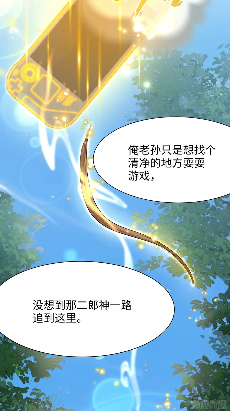 36 斗战胜佛孙悟空58