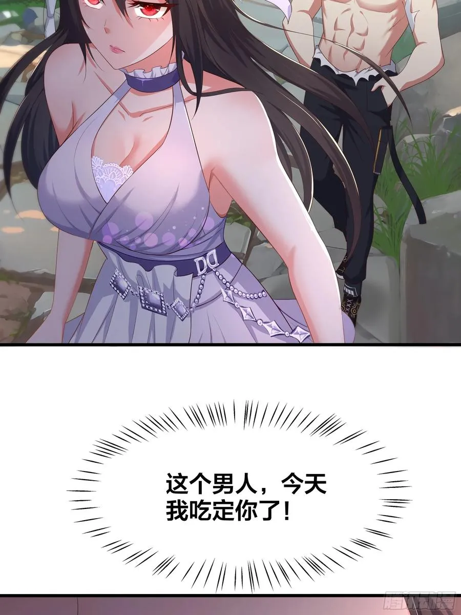 4 他的嘴中有秘密56
