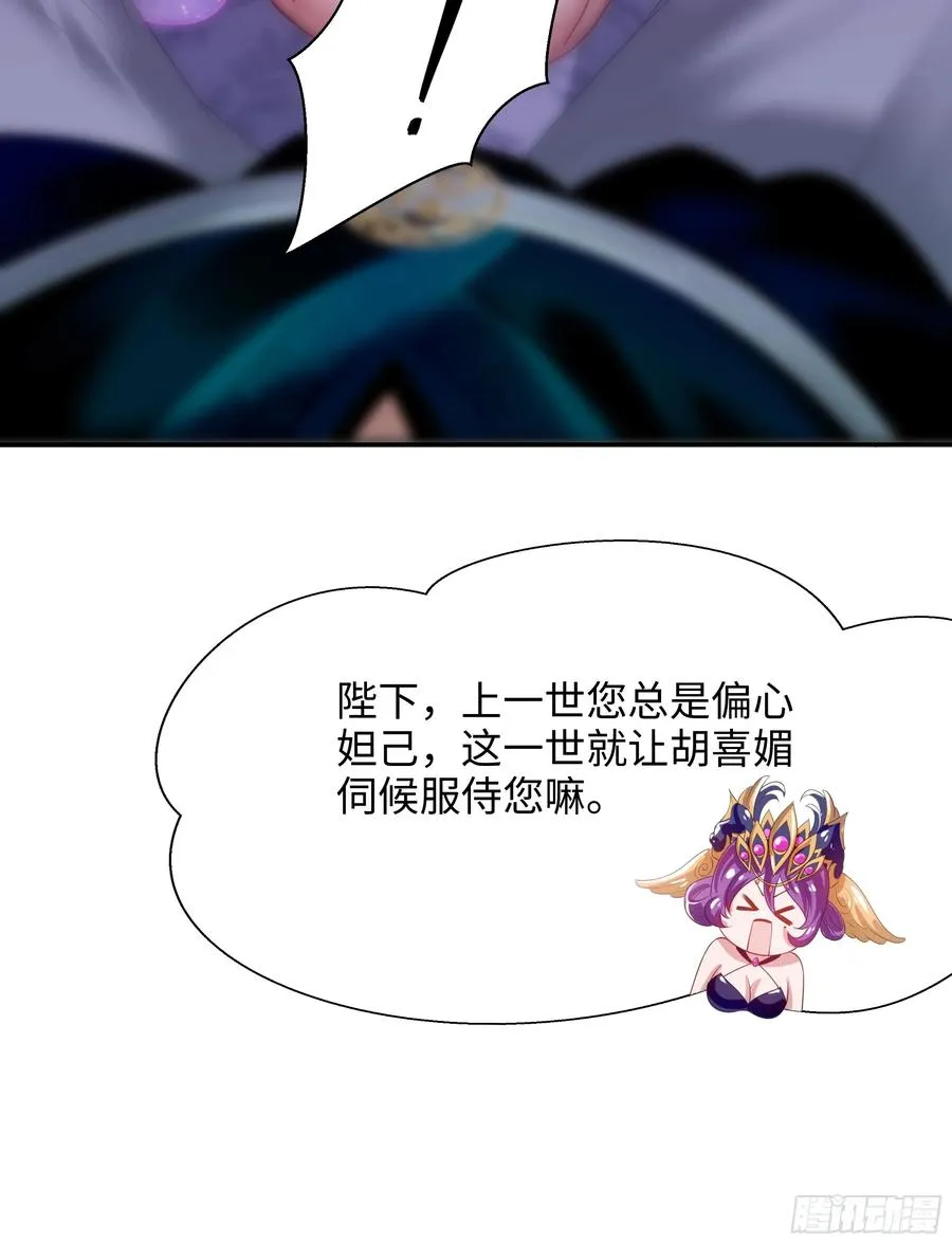 1 开局重生成纣王85