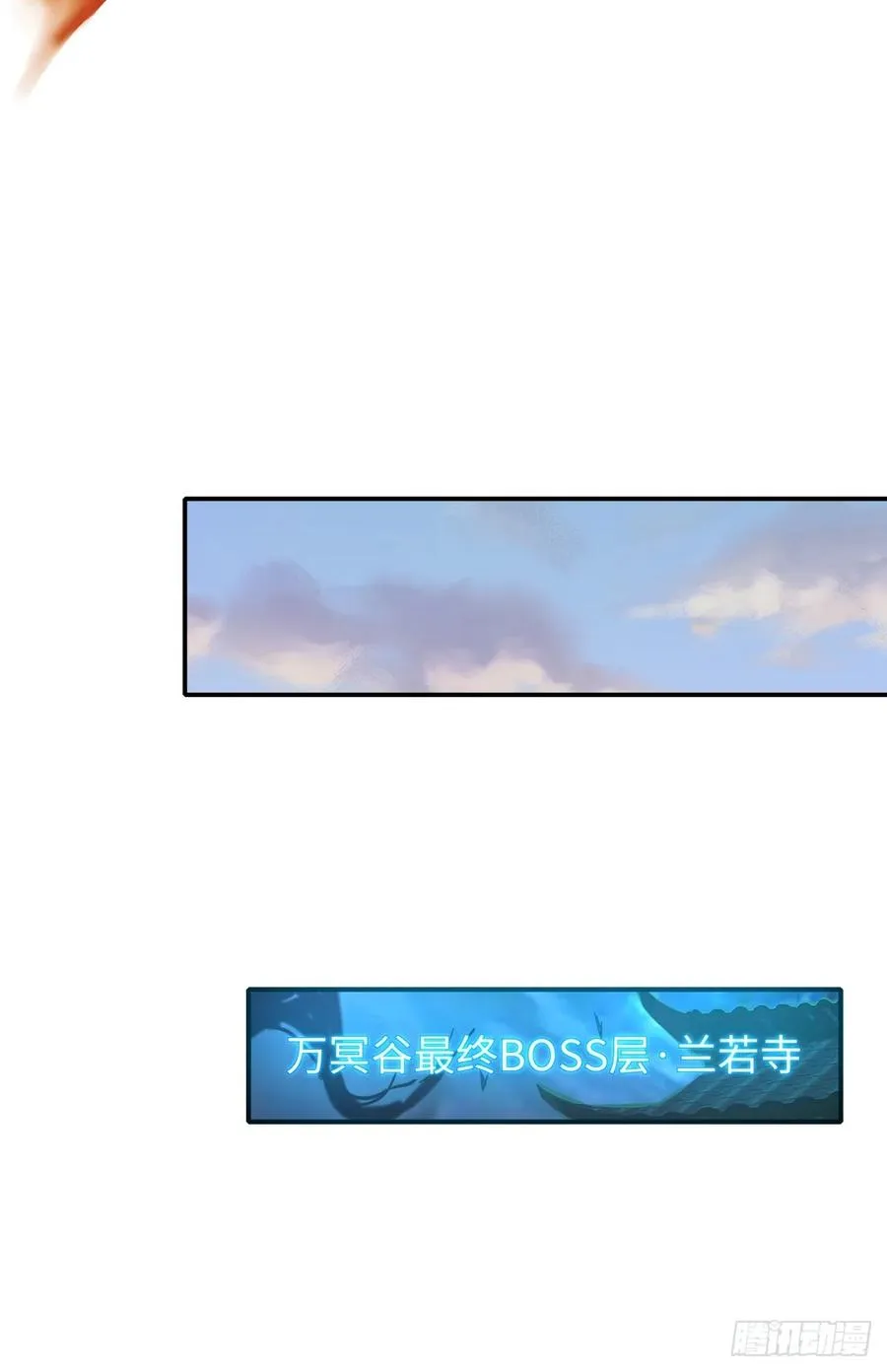 21 幽冥公会登场8