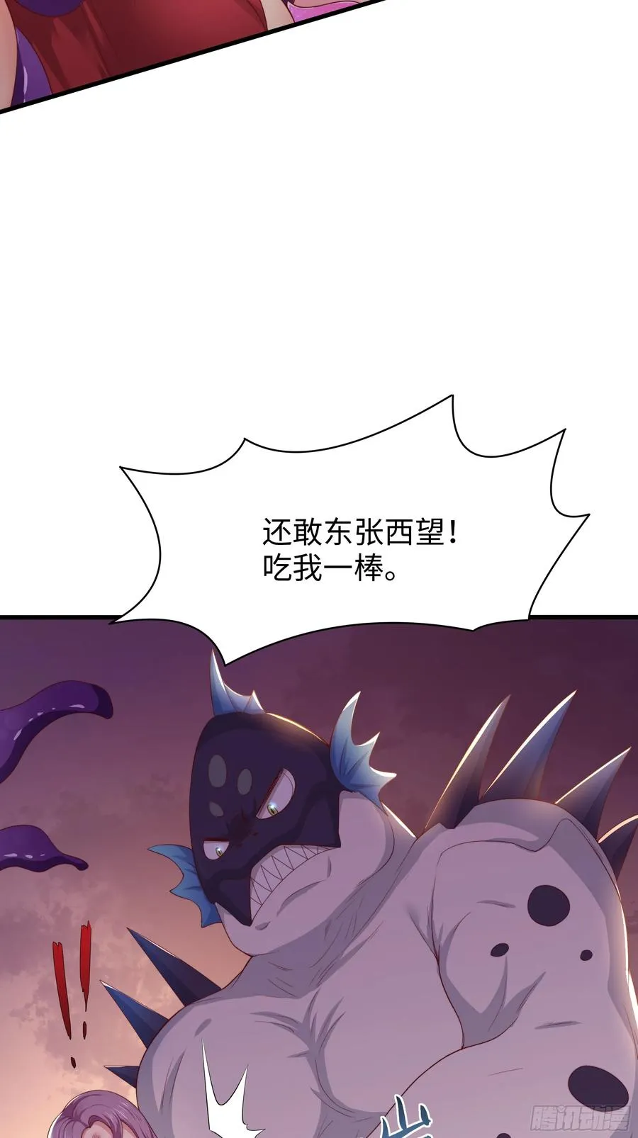 12话 碧波潭大战九头虫53