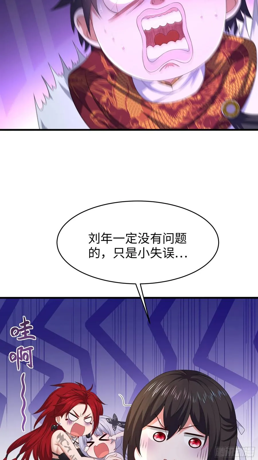 19 哪吒收我做小弟？13