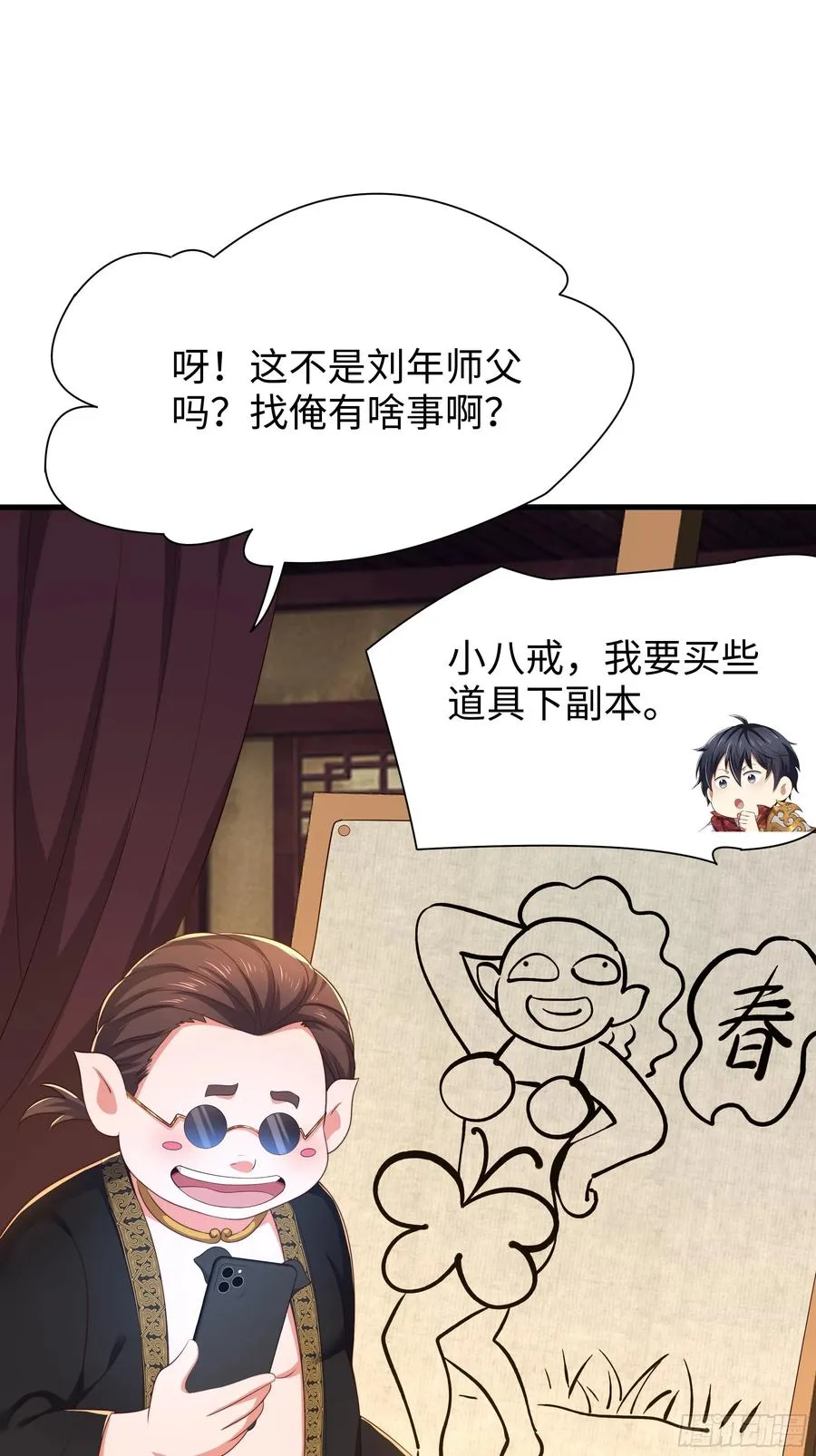 16 万圣公主求组队22