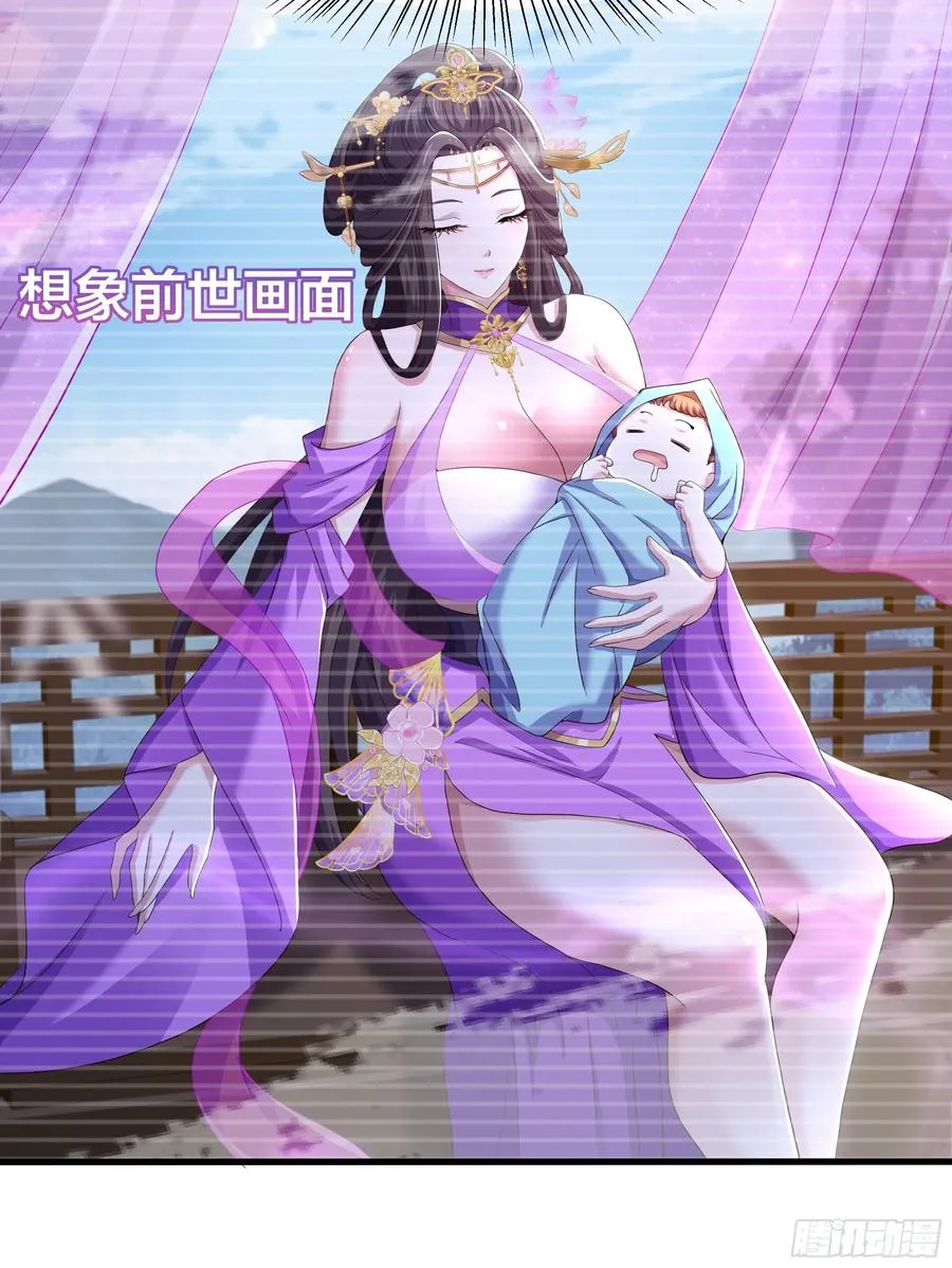 112 王元姬请我吃仙人酒19
