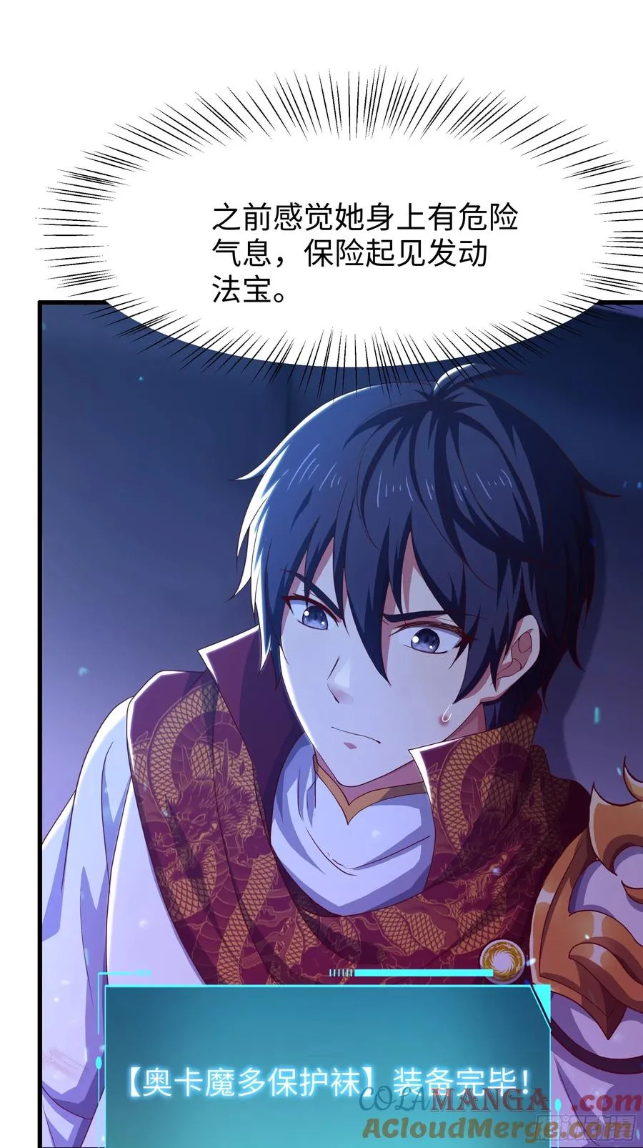 72 重新做回男人33