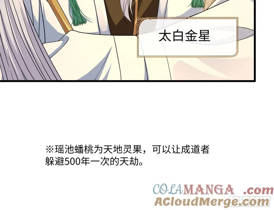 98 西海陈酿45