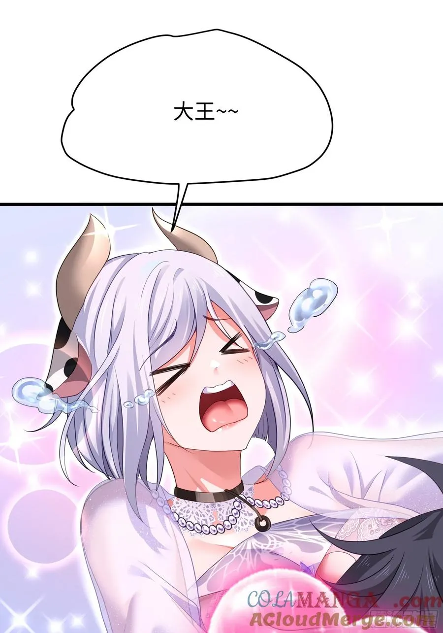 56 九蛇进化6