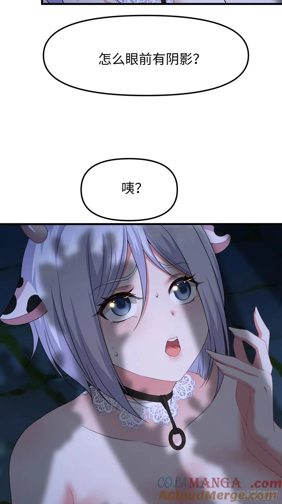 56 九蛇进化21