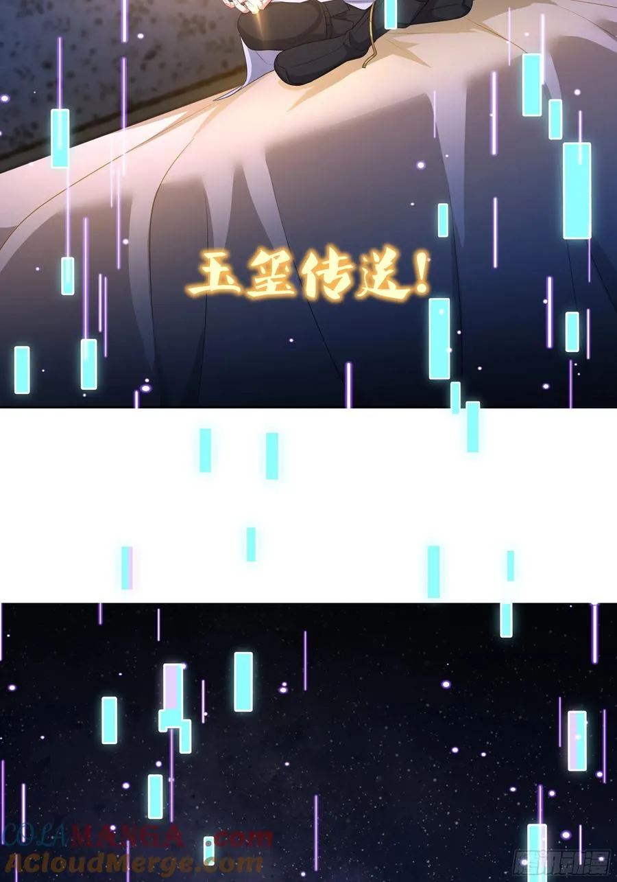 75 助妲己她们出轩辕坟21