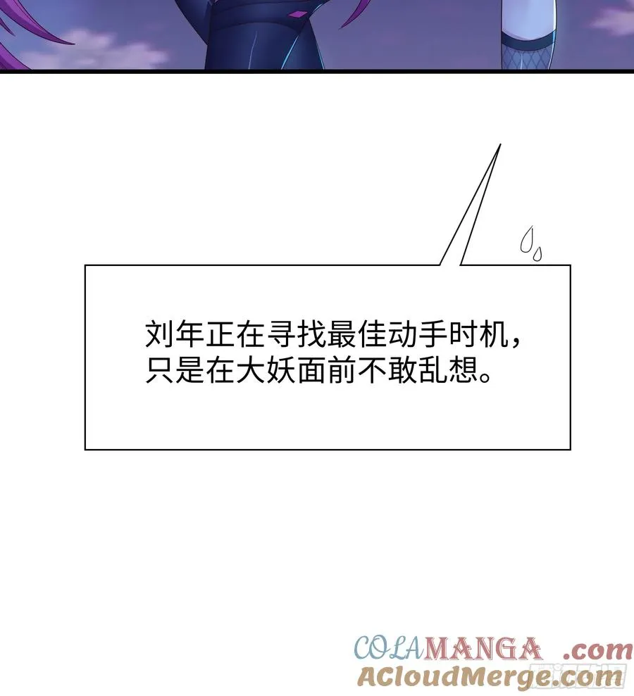 46 无心插柳柳成荫9