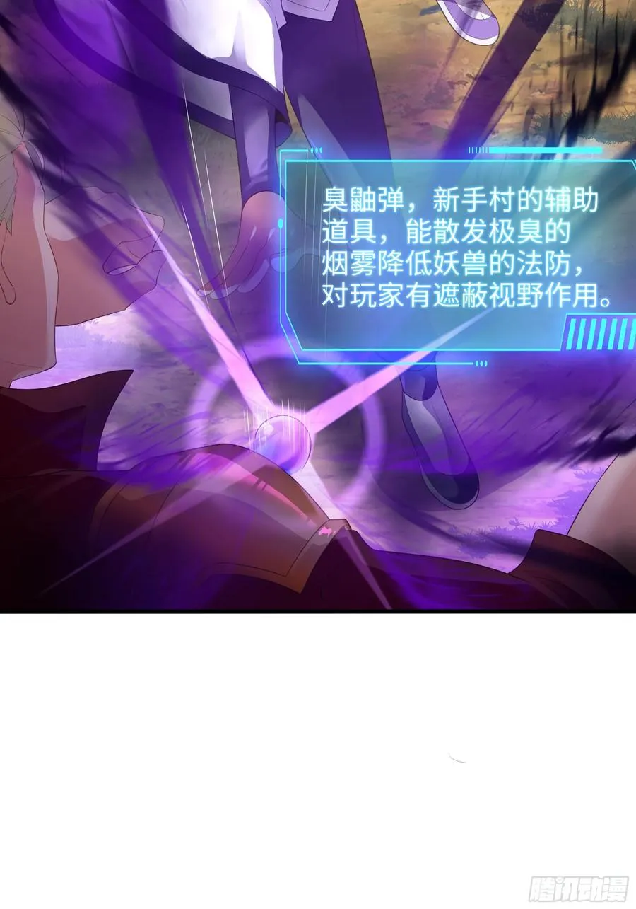 1 开局重生成纣王57