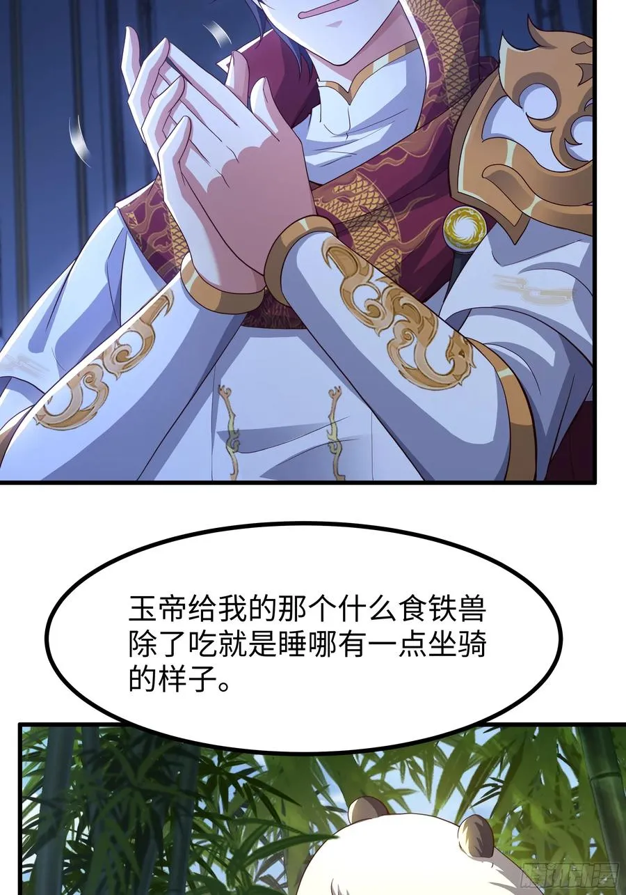 105 骑马的汉子威武雄壮44