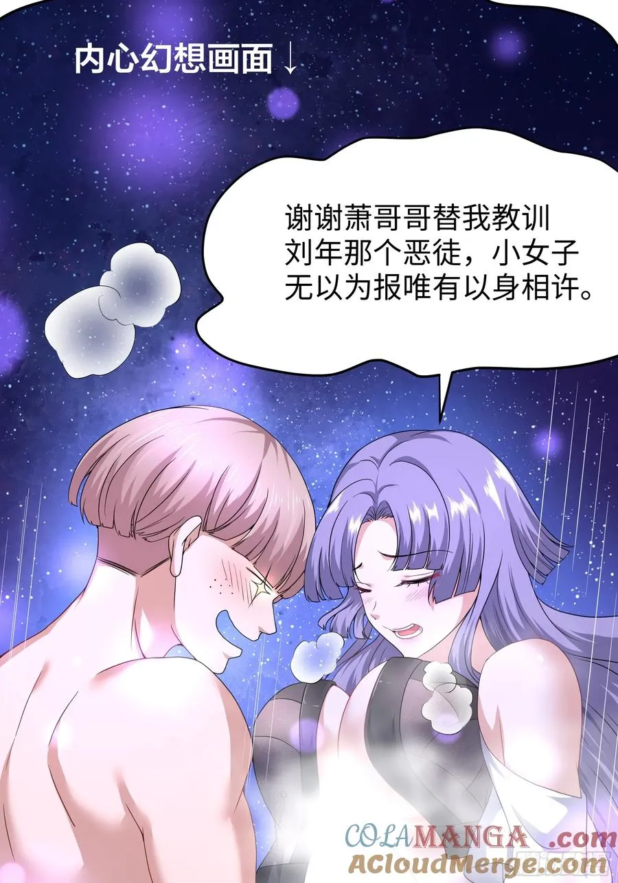 34 大战白骨夫人6