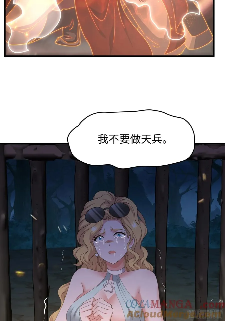 93 人道出剑了18
