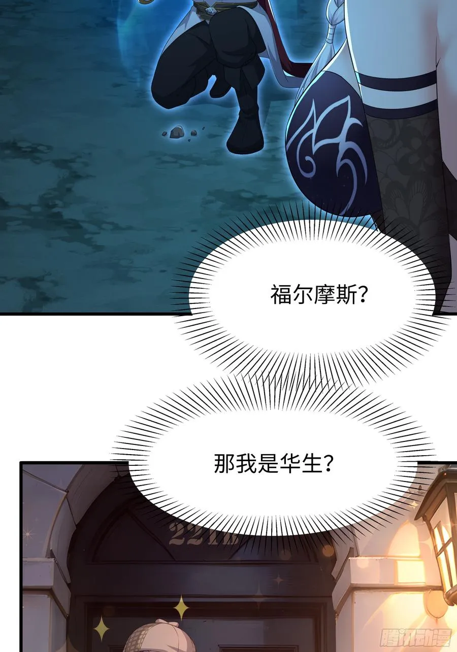 87 让哮天犬帮忙29