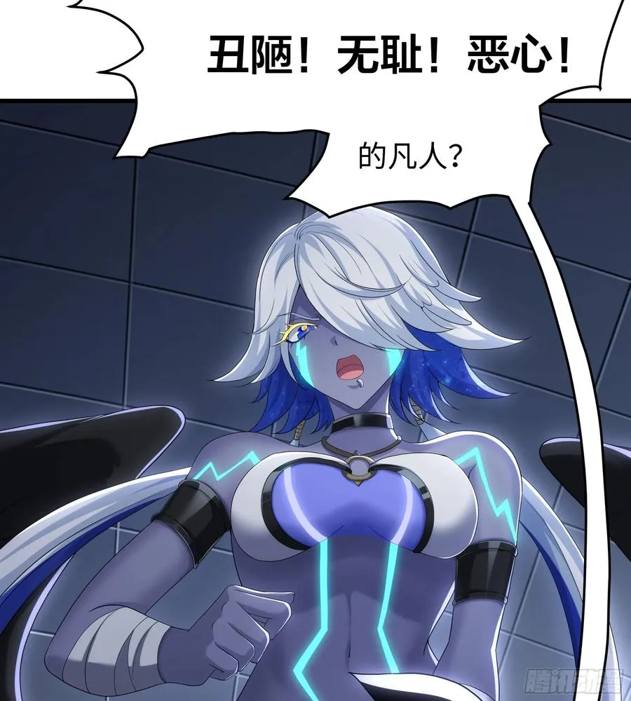 53 黄眉(媚)大王？68