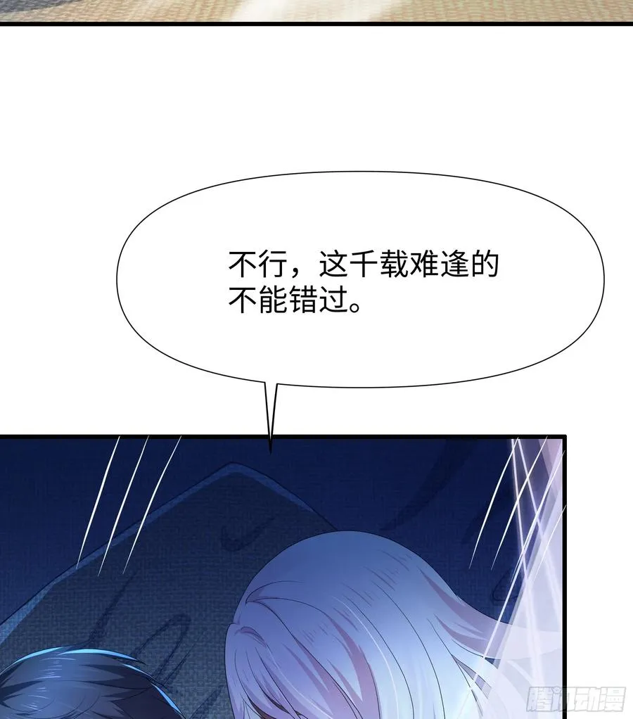 38悟空大战杨戬刘年大战青丘雅56