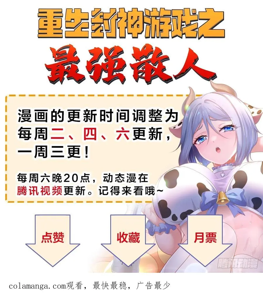 67话 大航海计划59