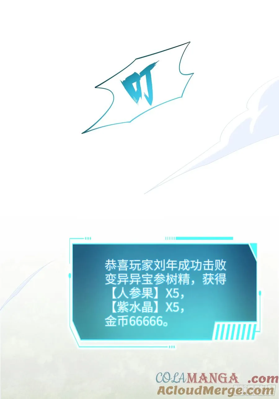 4 他的嘴中有秘密30