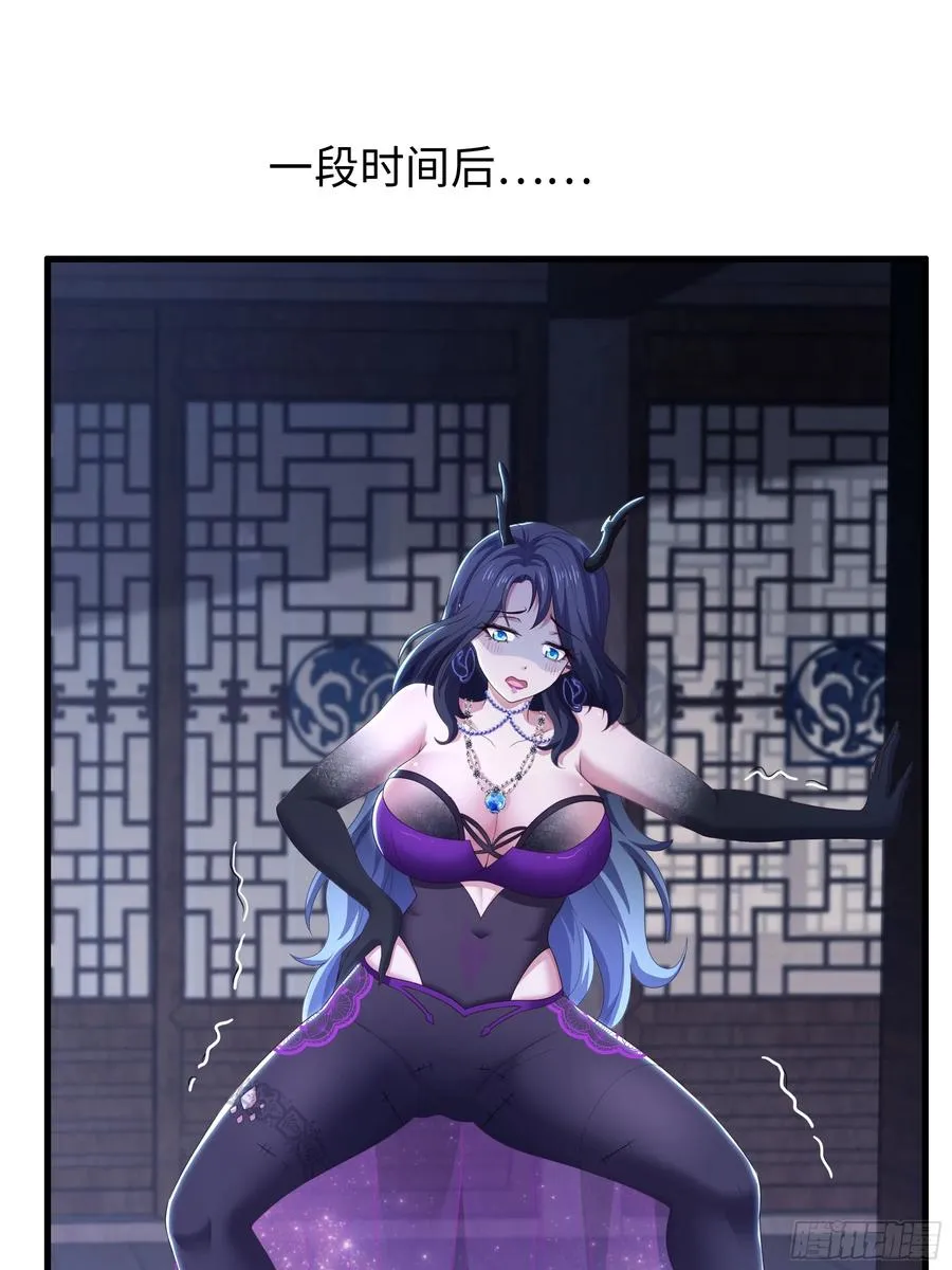 100 西海龙王三公主13