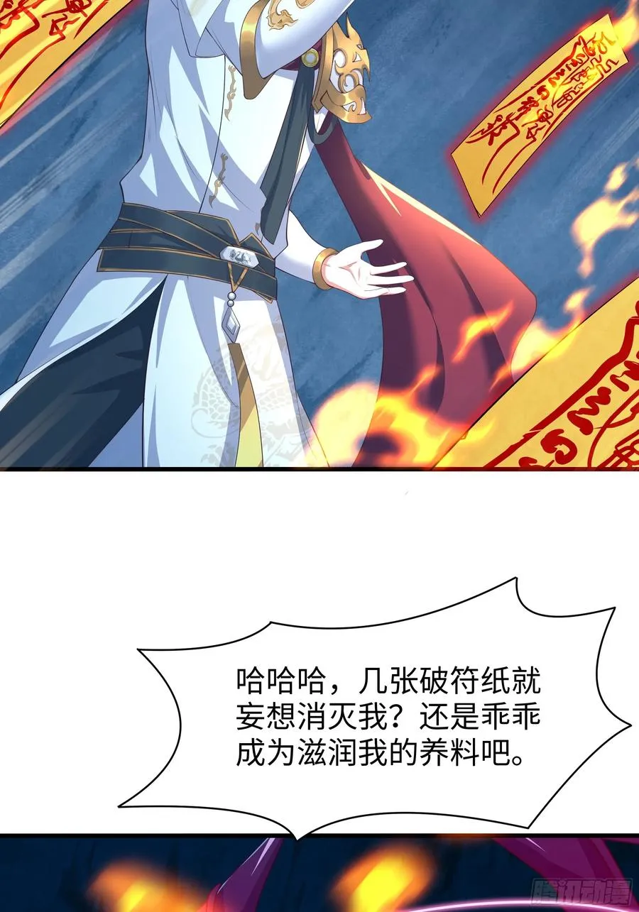 17 哪吒三太子登场82