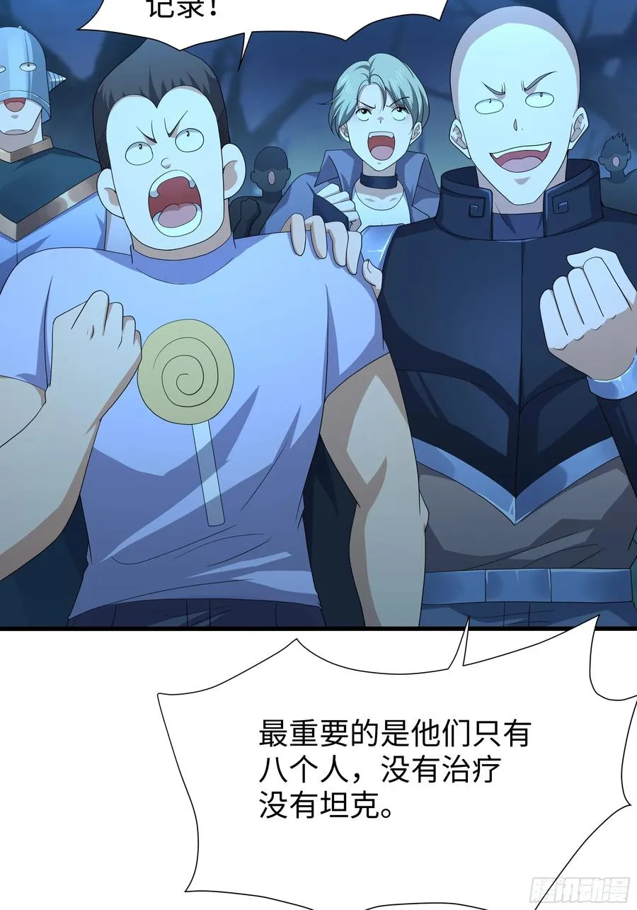 24 神兽谛听现世76