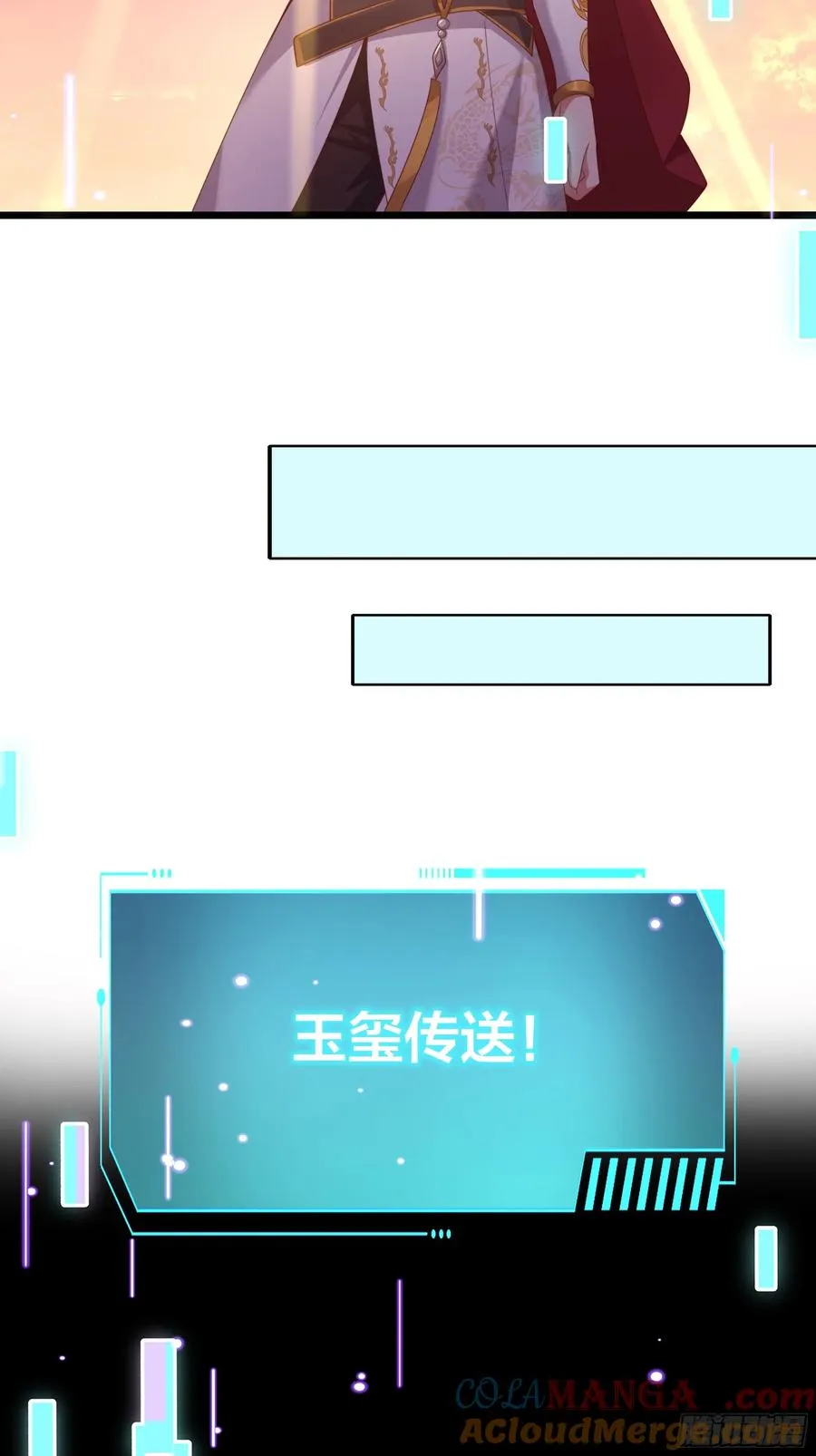 15 九窍穴淬炼成功3