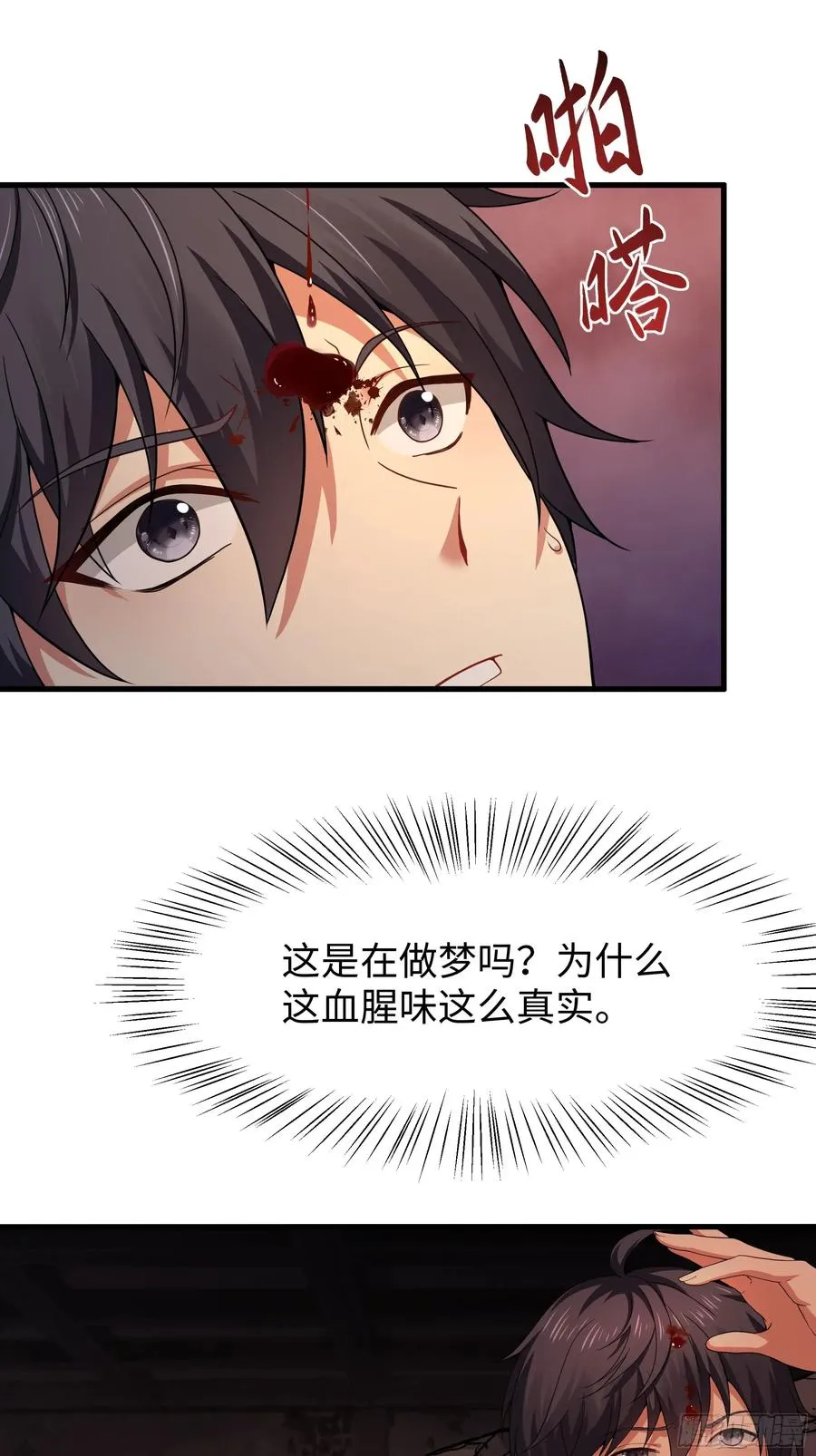 84 九玄和九素26