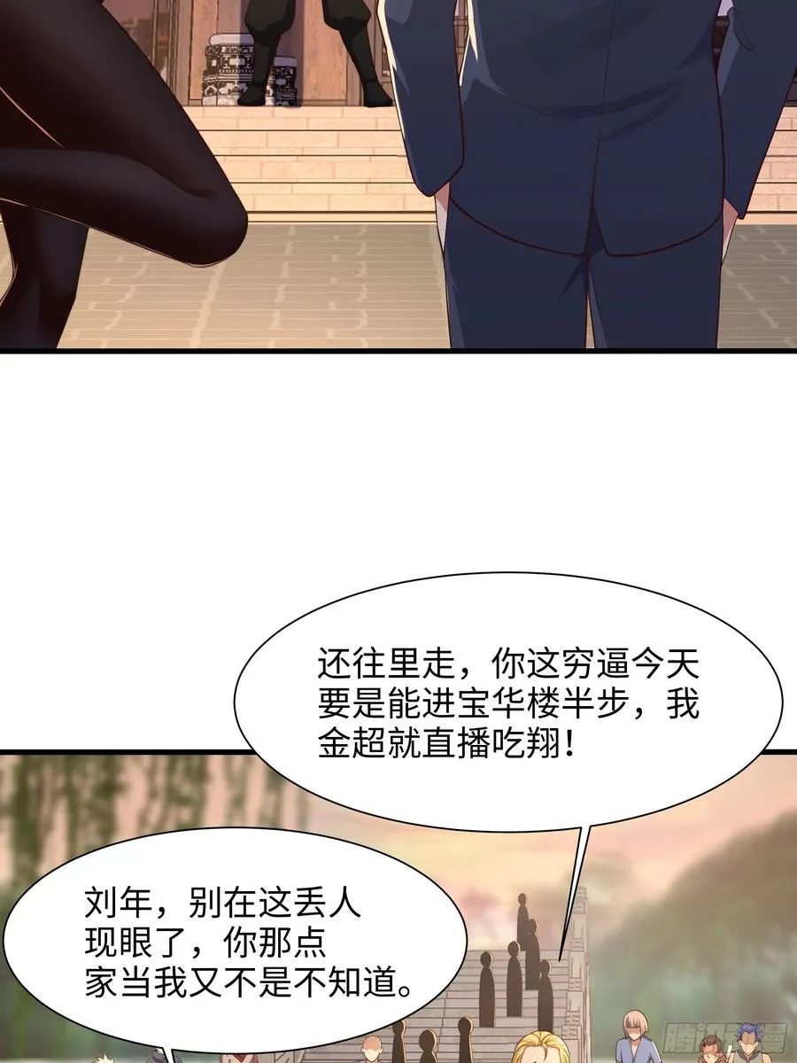 6 前女友想吃回头草5