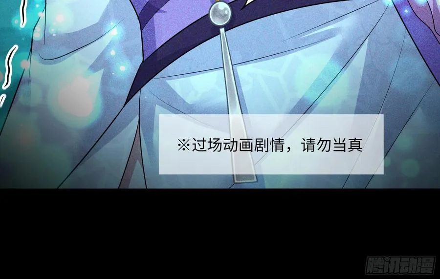 23 决战黑山老妖20