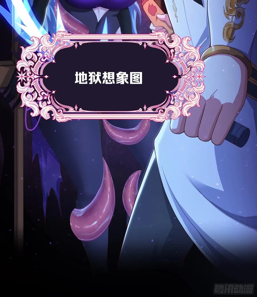 99 申公豹的过往52