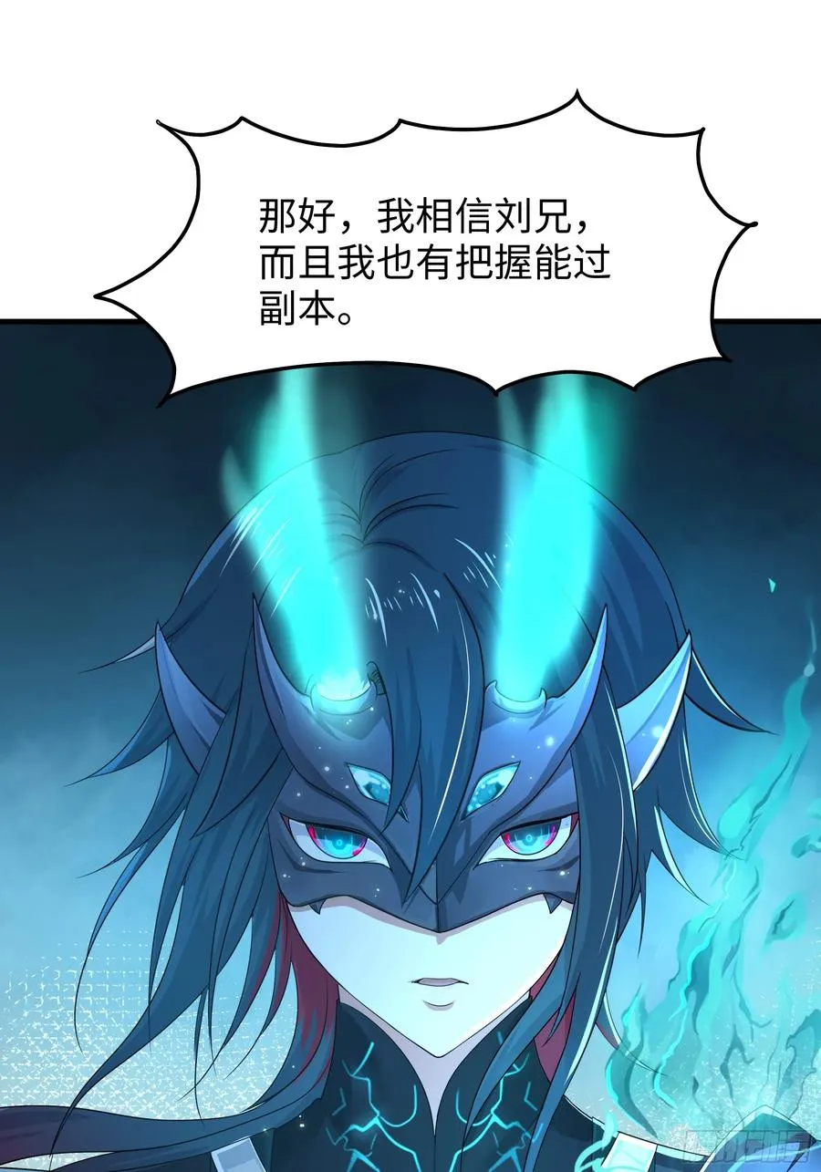 22 初见小阎魔74