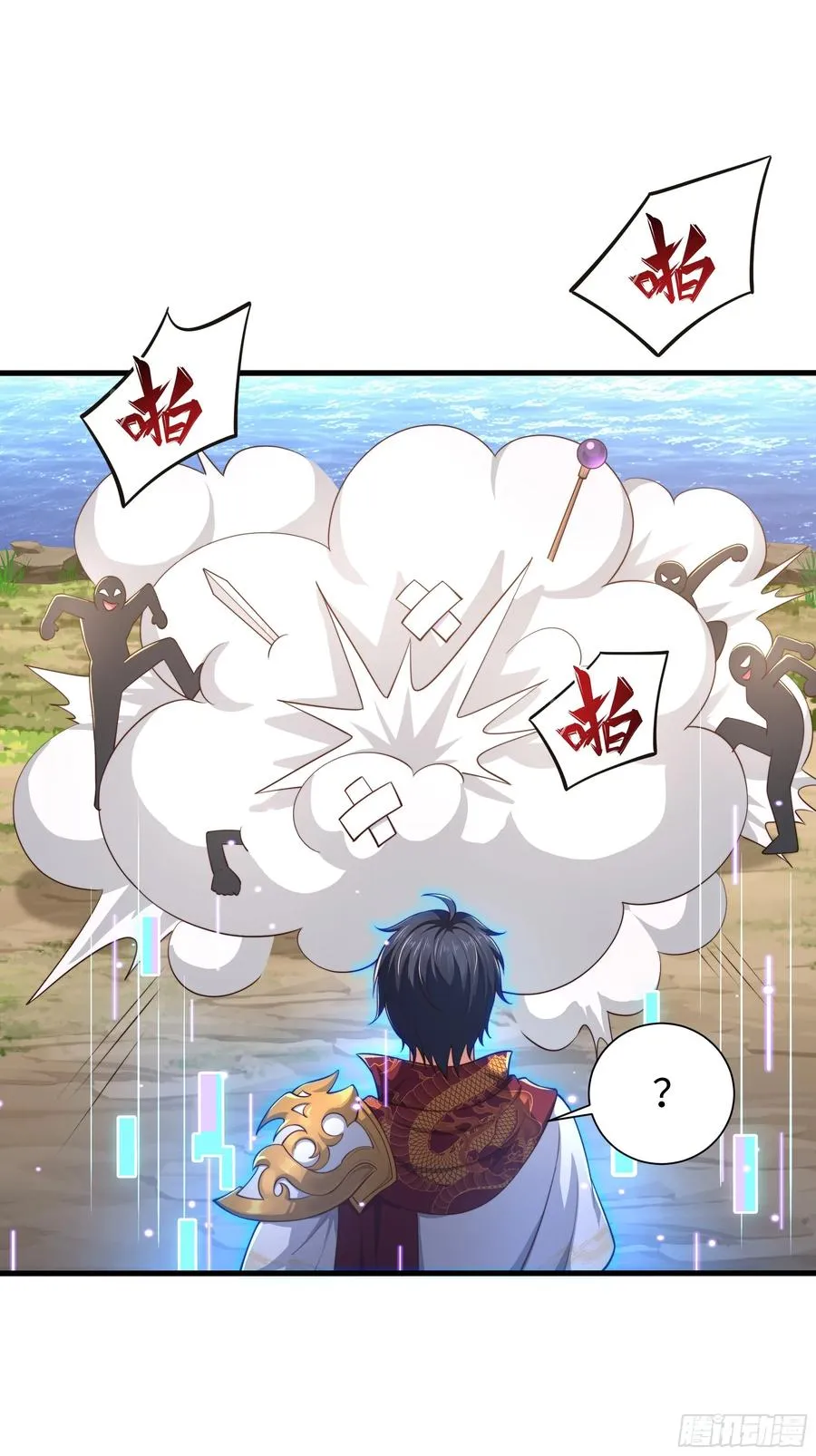 11 表哥快救救我25