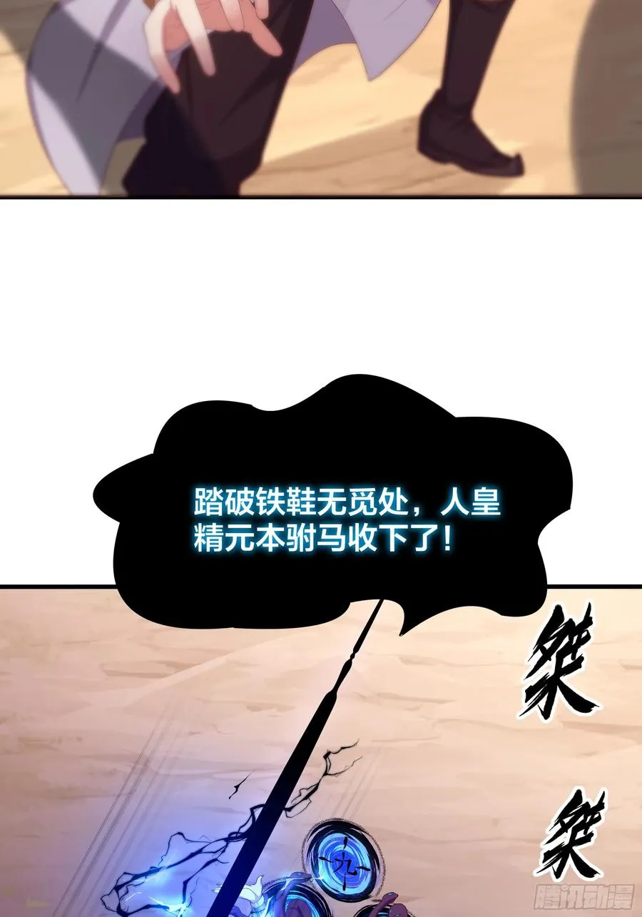 13 表弟用生命救我16