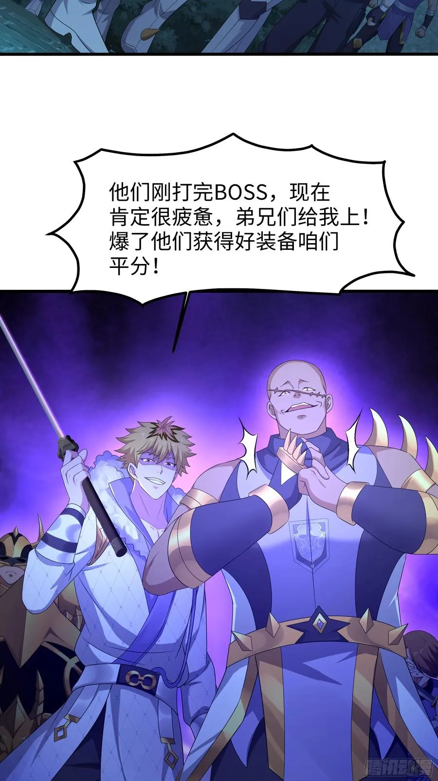 25 小阎魔的冥火咒26