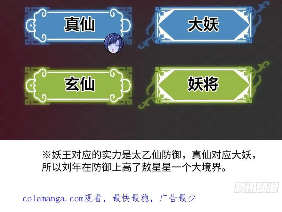 103 是日骑型还是夜骑型61