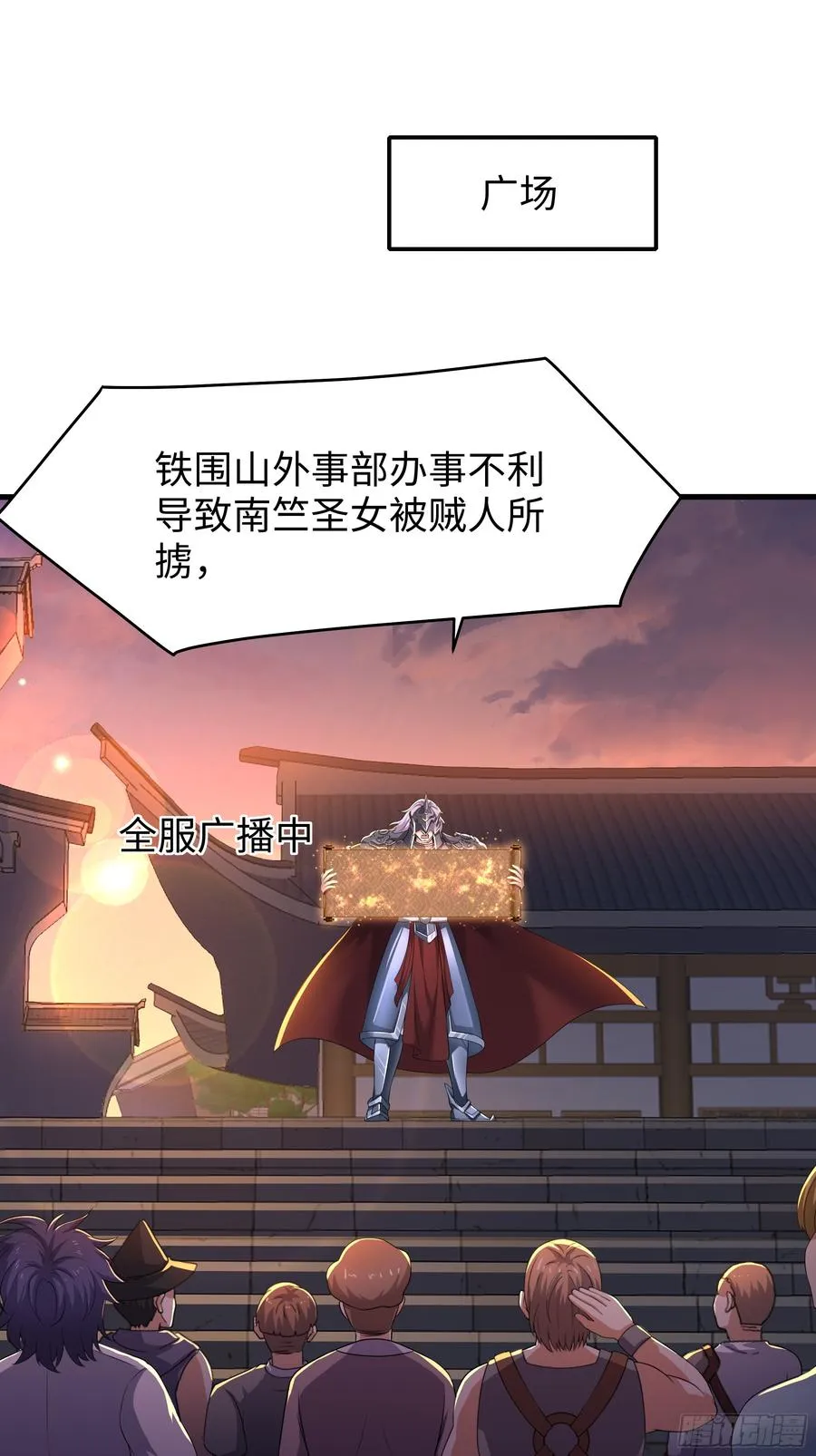 87 让哮天犬帮忙4