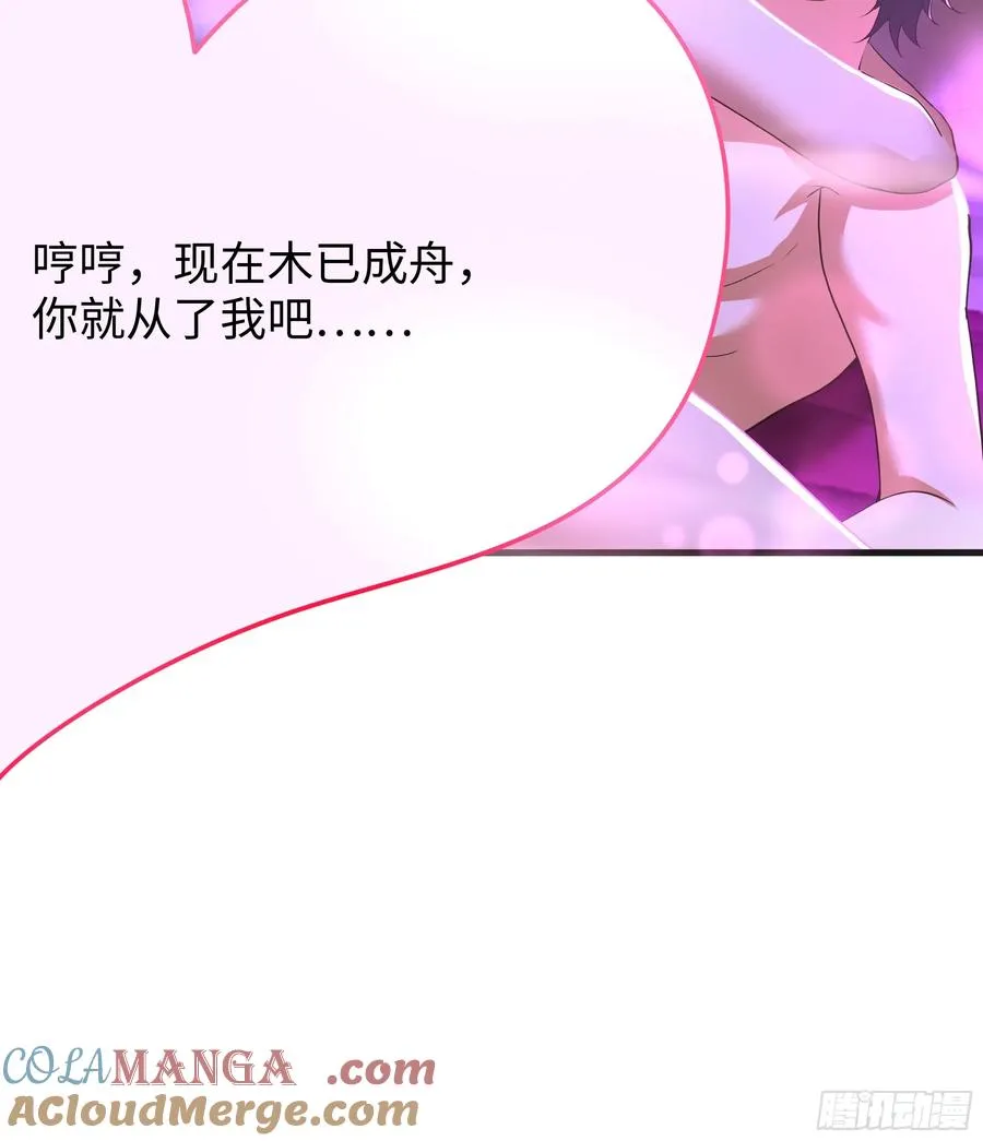 41 通天教主的演技24