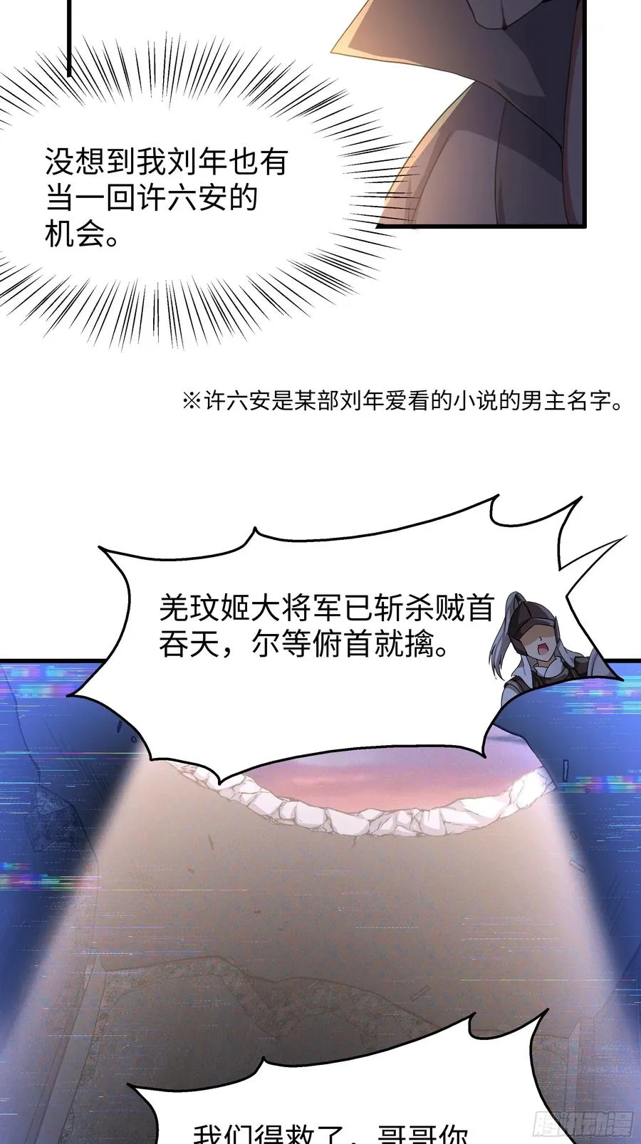 85 来自远古洪荒的记忆44
