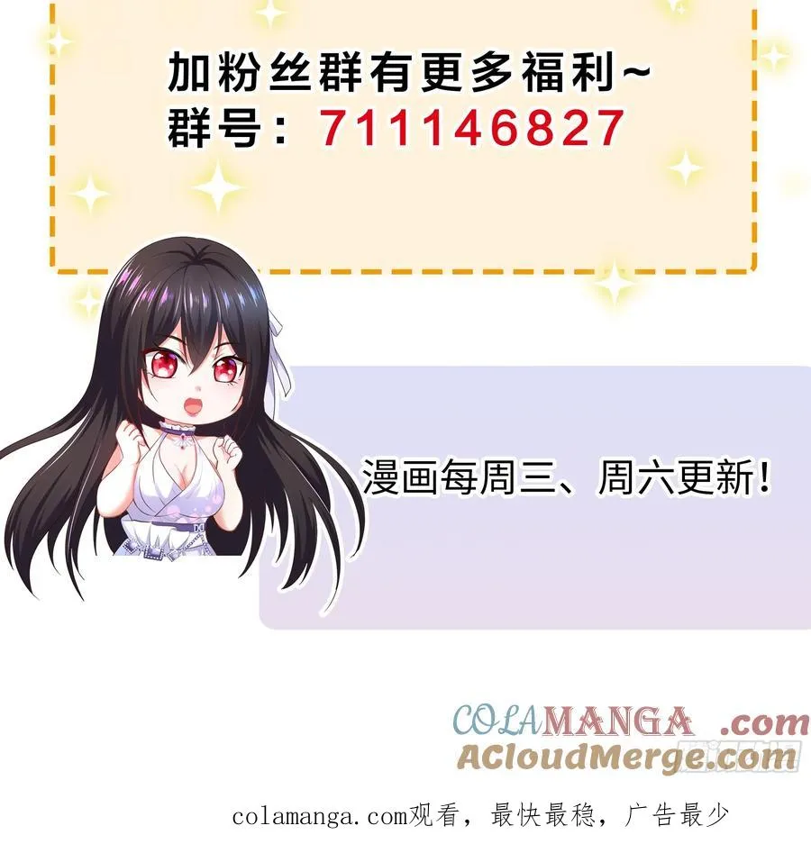2 酒池肉林好风光69
