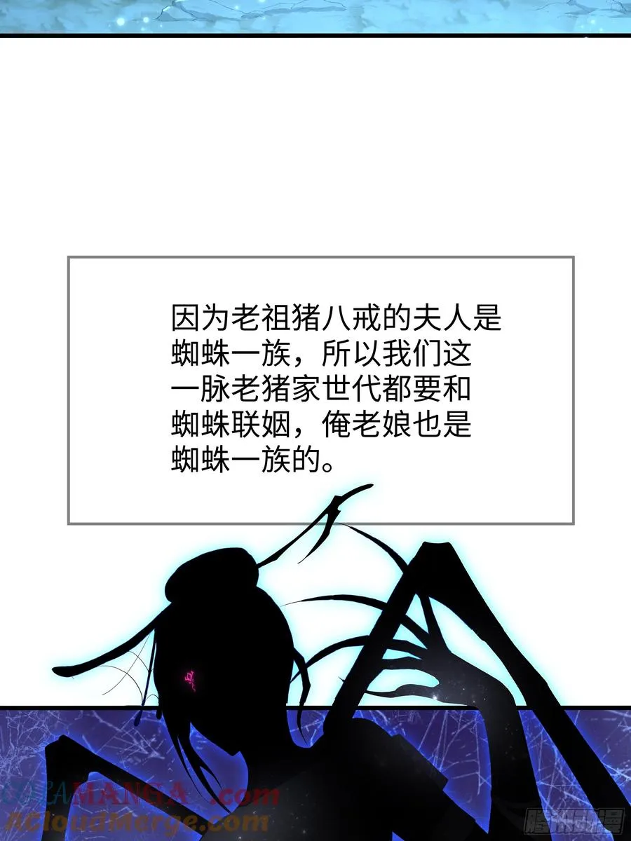 39 黑寡妇蛛十娘3