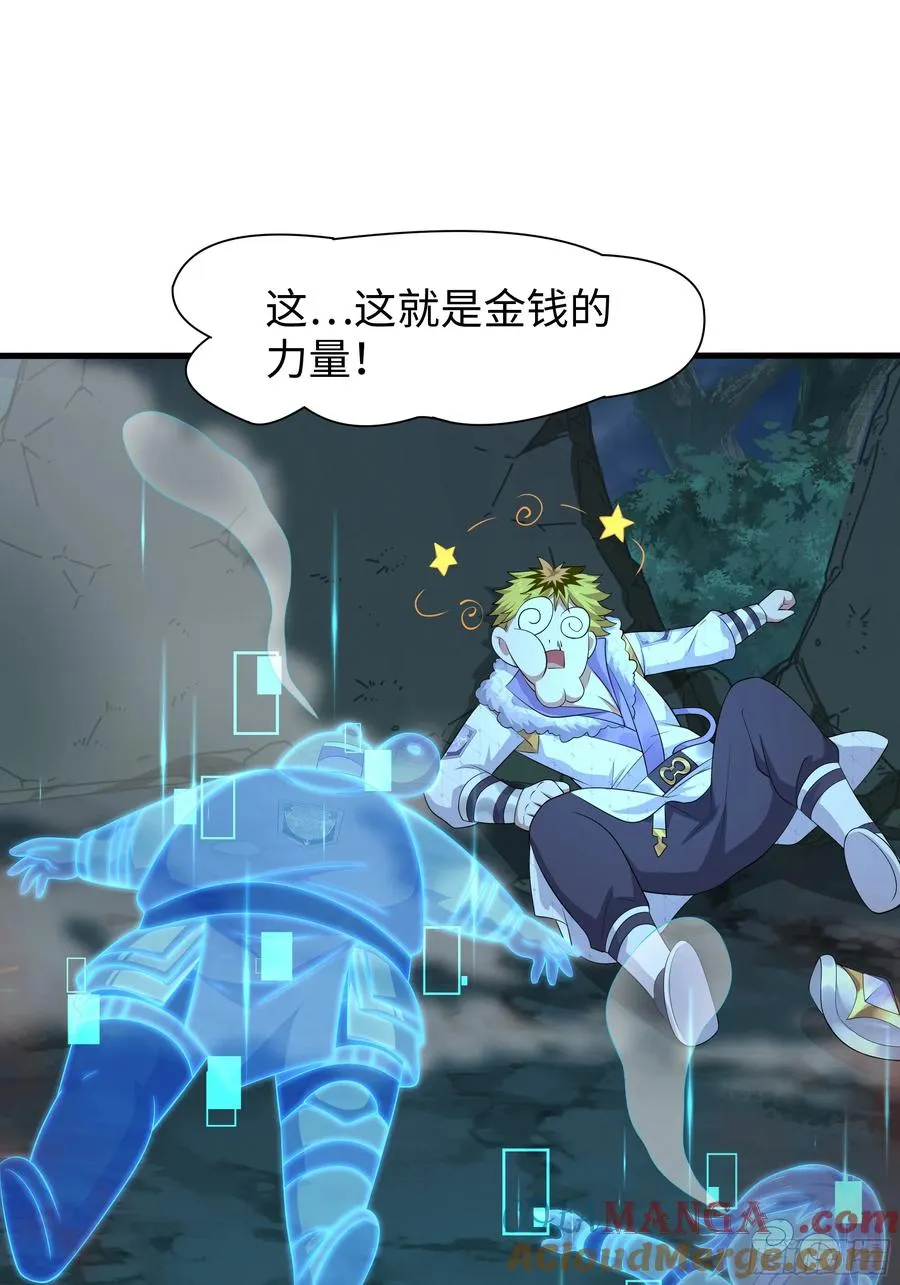 22 初见小阎魔12