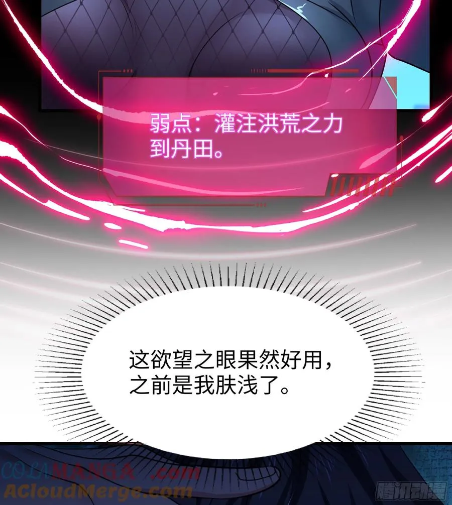 59 托塔李天王之女？42