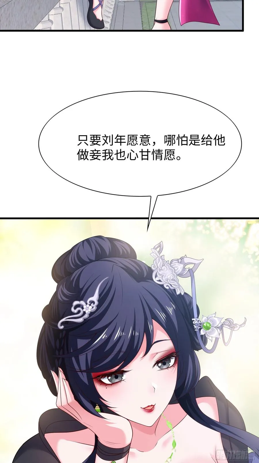 51 柳如烟28