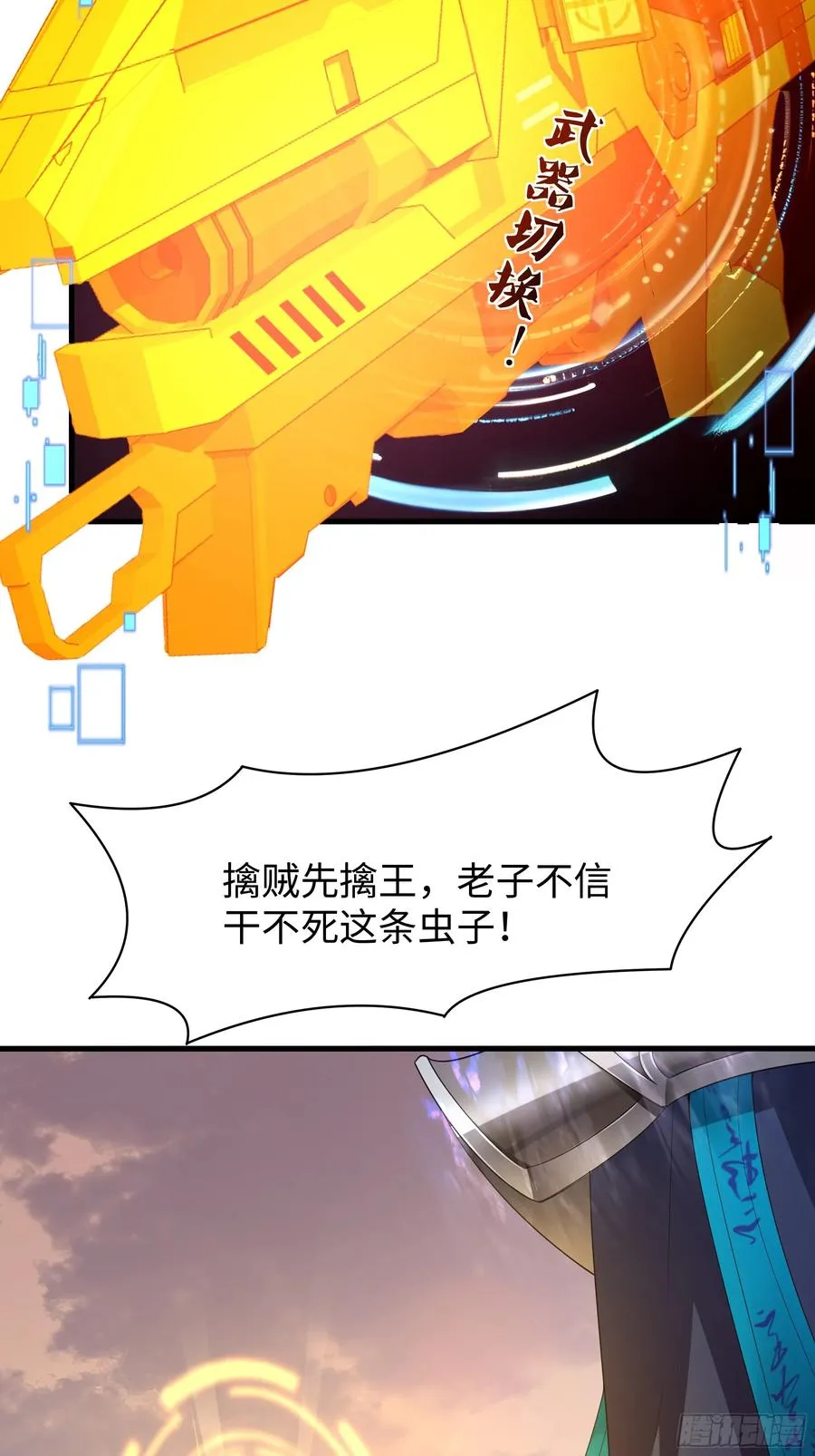 12话 碧波潭大战九头虫17