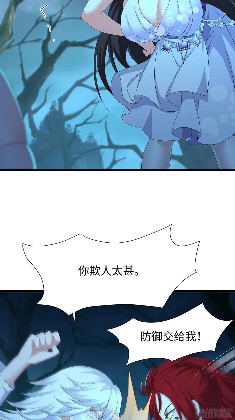26 刘年不正经4