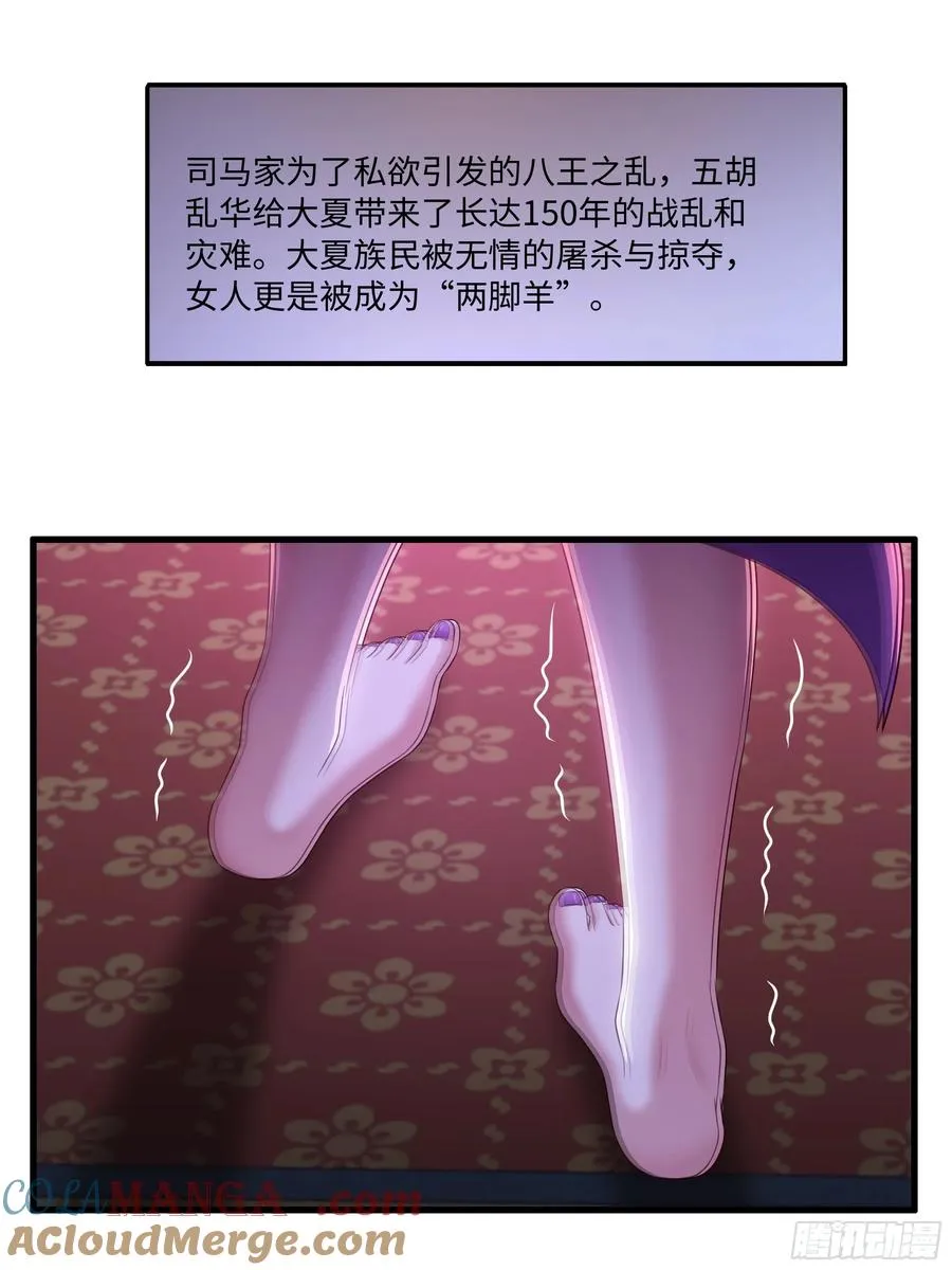112 王元姬请我吃仙人酒48