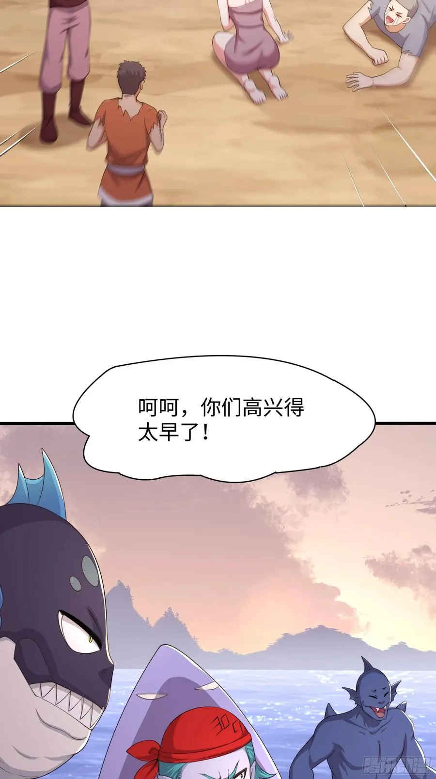 13 表弟用生命救我83